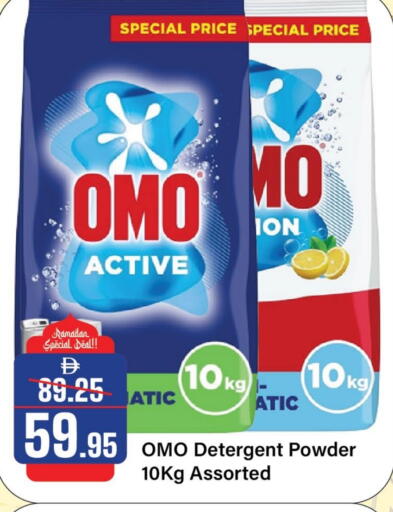 available at Al Aswaq Hypermarket in UAE - Sharjah / Ajman