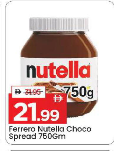 available at مارك & سيف in الإمارات العربية المتحدة , الامارات - الشارقة / عجمان