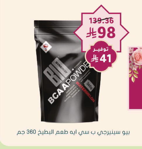 Watermelon available at Nahdi in KSA, Saudi Arabia, Saudi - Sakaka