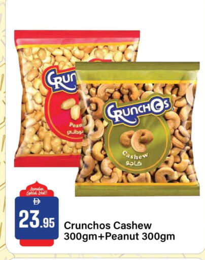 available at Al Aswaq Hypermarket in UAE - Sharjah / Ajman