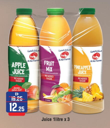 Apple Pineapple available at Al Aswaq Hypermarket in UAE - Ras al Khaimah