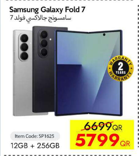 available at آي كونكت in قطر - أم صلال