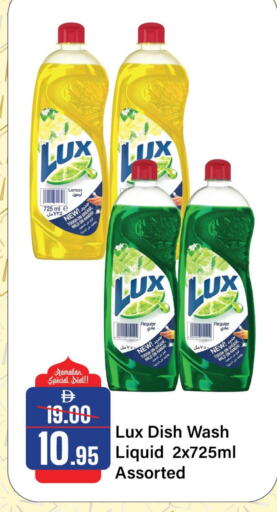 Lemon available at Al Aswaq Hypermarket in UAE - Ras al Khaimah