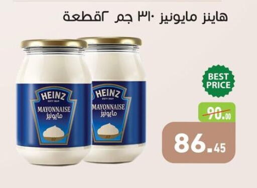 available at Othaim Market   in Egypt - Cairo
