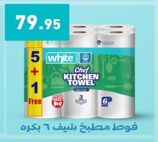 available at Othaim Market   in Egypt - Cairo