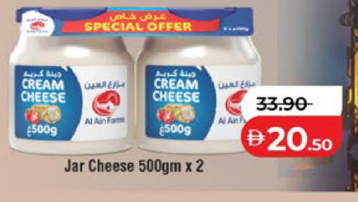 available at لولو هايبرماركت in الإمارات العربية المتحدة , الامارات - ٱلْعَيْن‎