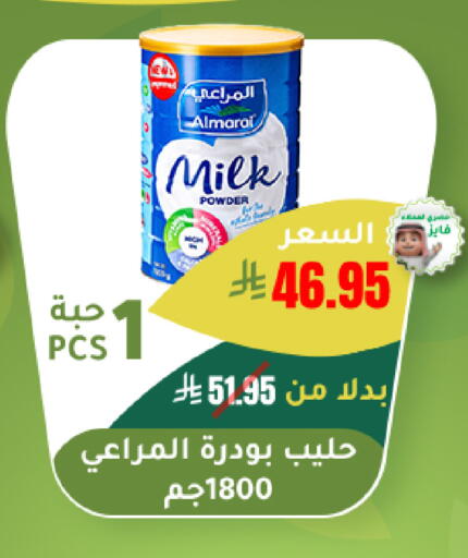 available at الهاجري الأغذية in مملكة العربية السعودية, السعودية, سعودية - أبها