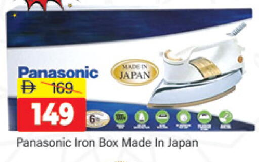 available at Al Madina  in UAE - Dubai