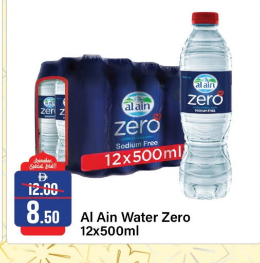 available at Al Aswaq Hypermarket in UAE - Sharjah / Ajman
