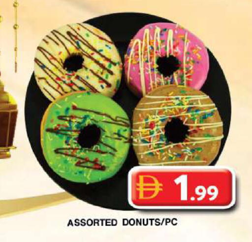 available at جراند هايبر ماركت in الإمارات العربية المتحدة , الامارات - دبي