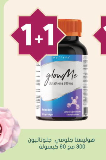 available at Nahdi in KSA, Saudi Arabia, Saudi - Medina