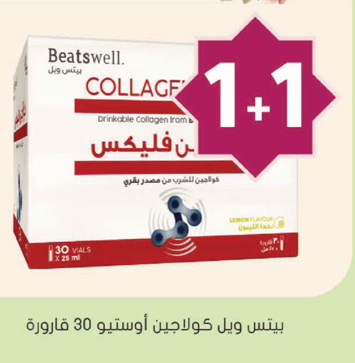 Lemon available at Nahdi in KSA, Saudi Arabia, Saudi - Buraidah