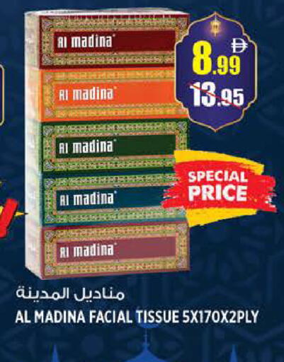 available at هاشم هايبرماركت in الإمارات العربية المتحدة , الامارات - الشارقة / عجمان