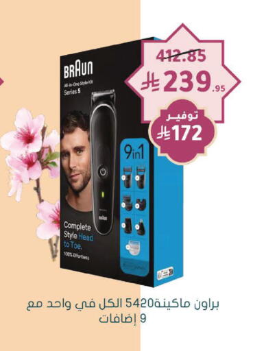 available at Nahdi in KSA, Saudi Arabia, Saudi - Hafar Al Batin