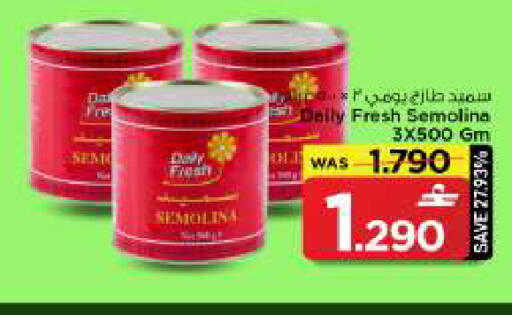 available at MARK & SAVE in Oman - Muscat