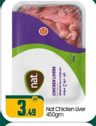 available at BIGmart in UAE - Abu Dhabi