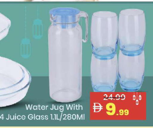 available at مارك & سيف in الإمارات العربية المتحدة , الامارات - الشارقة / عجمان