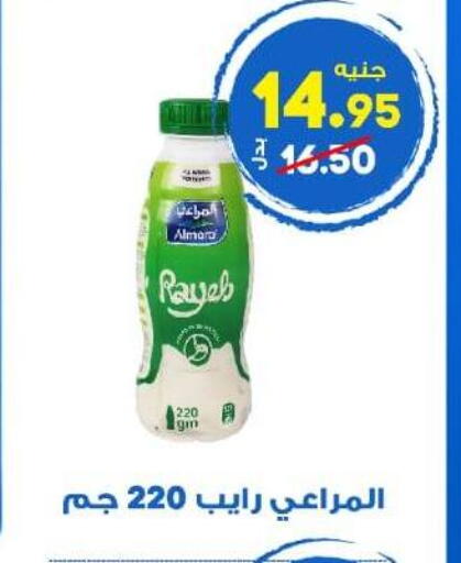 available at Hyper El Wakel Monufia in Egypt - Cairo