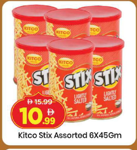 available at مارك & سيف in الإمارات العربية المتحدة , الامارات - دبي