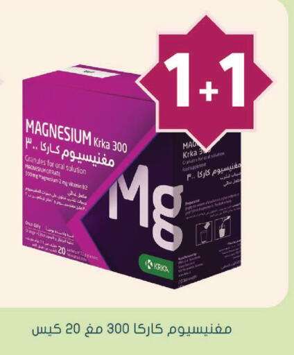 Orange available at Nahdi in KSA, Saudi Arabia, Saudi - Abha