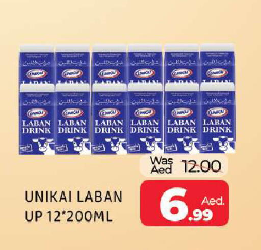 available at Al Madina  in UAE - Sharjah / Ajman