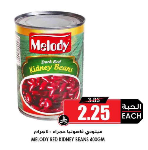 available at Prime Supermarket in KSA, Saudi Arabia, Saudi - Najran
