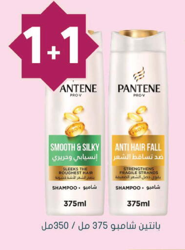 available at Nahdi in KSA, Saudi Arabia, Saudi - Qatif