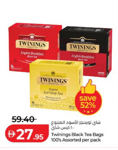 available at لولو هايبرماركت in الإمارات العربية المتحدة , الامارات - ٱلْعَيْن‎