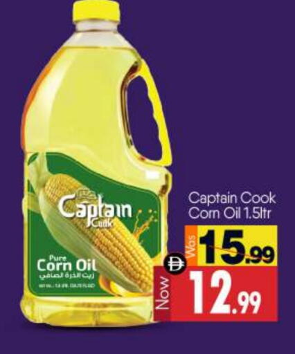 available at BIGmart in UAE - Abu Dhabi