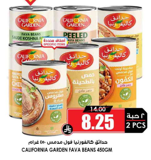 available at أسواق النخبة in مملكة العربية السعودية, السعودية, سعودية - الدوادمي