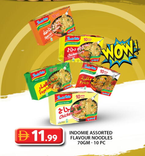 available at Grand Hyper Market in UAE - Abu Dhabi