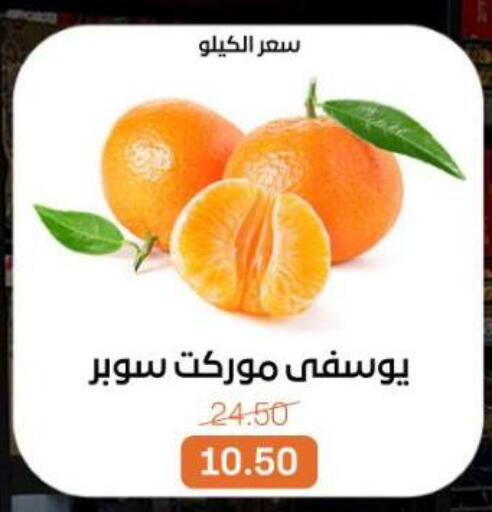 available at Beit El Gomla in Egypt - Cairo