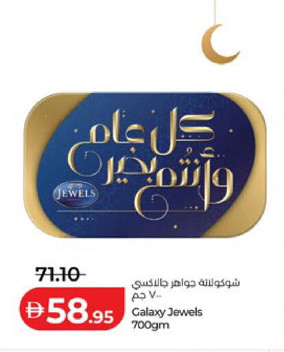 available at لولو هايبرماركت in الإمارات العربية المتحدة , الامارات - أبو ظبي