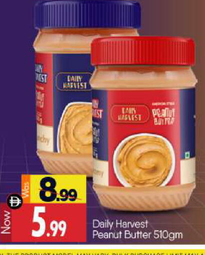 available at BIGmart in UAE - Abu Dhabi
