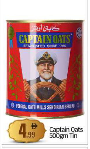 available at بيج مارت in الإمارات العربية المتحدة , الامارات - أبو ظبي