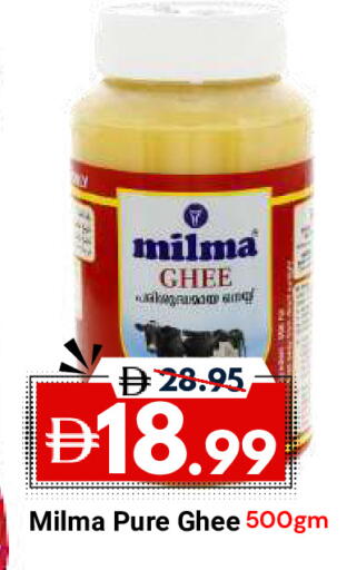 available at DESERT FRESH MARKET  in UAE - Abu Dhabi