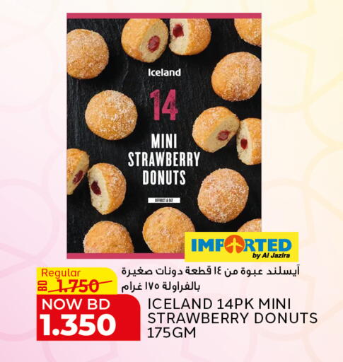 Strawberry available at الجزيرة سوبرماركت in البحرين