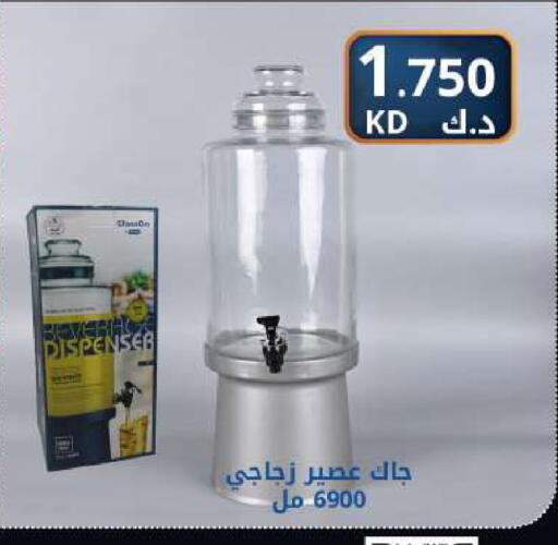 available at شركة سوق ميم المركزي  in الكويت - مدينة الكويت