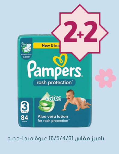 available at Nahdi in KSA, Saudi Arabia, Saudi - Yanbu