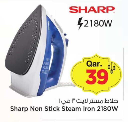available at Mark & Save  in Qatar - Al Wakra