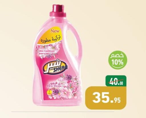 available at Othaim Market   in Egypt - Cairo