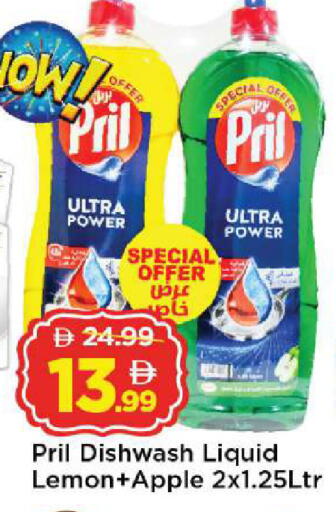 Lemon Apple available at Mark & Save in UAE - Abu Dhabi