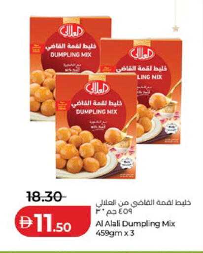 available at Lulu Hypermarket in UAE - Al Ain