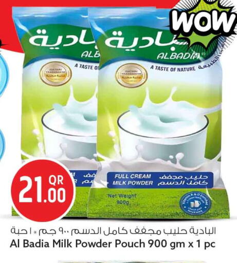 available at Safari Hypermarket in Qatar - Umm Salal