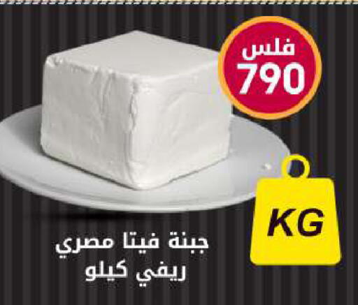 available at Meem Central Market Co in Kuwait - Ahmadi Governorate