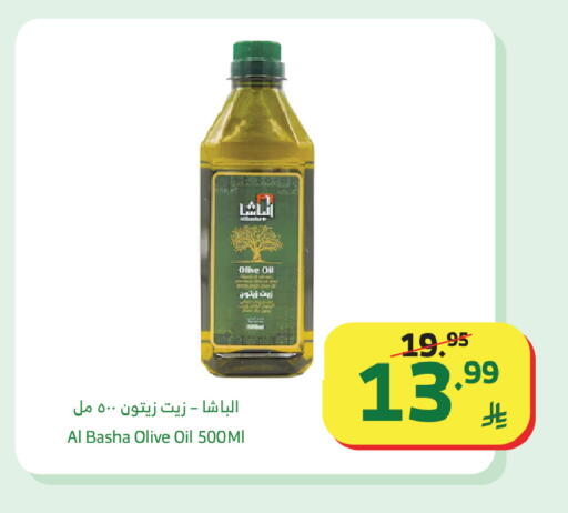 available at الراية in مملكة العربية السعودية, السعودية, سعودية - الباحة