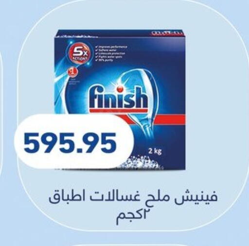 available at Othaim Market   in Egypt - Cairo