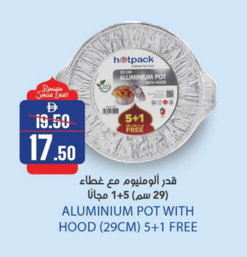 available at الأسواق هايبرماركت in الإمارات العربية المتحدة , الامارات - الشارقة / عجمان