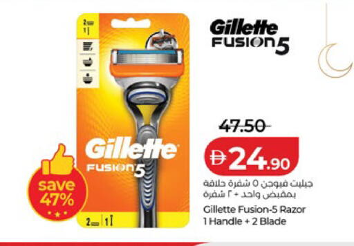 available at Lulu Hypermarket in UAE - Al Ain