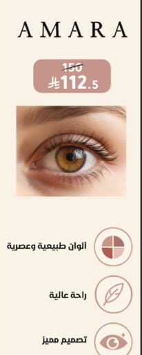 available at Nahdi in KSA, Saudi Arabia, Saudi - Arar